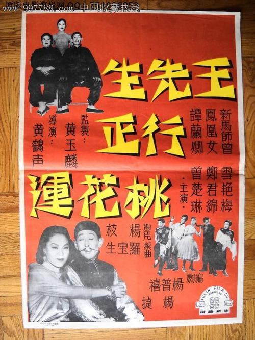 斯特灵大学 Mechanical Engineering Degree Certificate